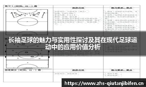 球探体育即时比分比分